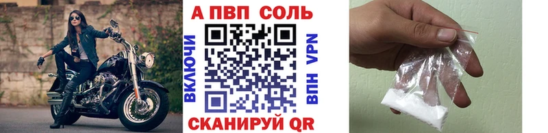 Alpha PVP крисы CK  дарнет шоп  Кирово-Чепецк 