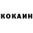Кетамин VHQ Valeriu Morosan