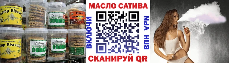 кракен ONION  наркота  Кирово-Чепецк  Canna-Cookies марихуана 