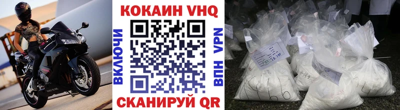 COCAIN 97% купить Кирово-Чепецк