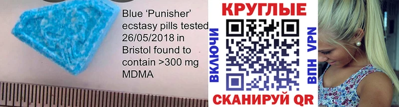 Экстази 280мг  Кирово-Чепецк 
