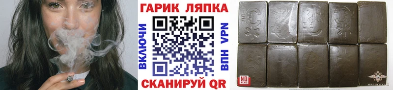 Гашиш гашик  гидра маркетплейс  Кирово-Чепецк 