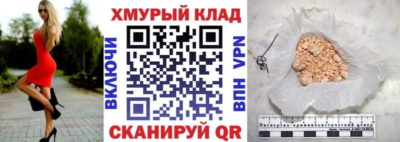Героин Heroin  hydra как войти  Кирово-Чепецк 