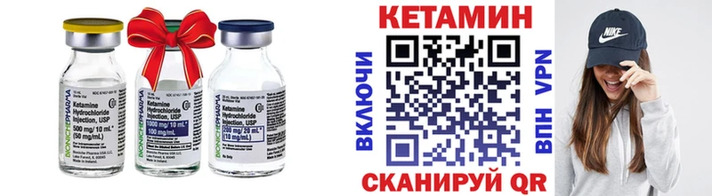 КЕТАМИН ketamine  Кирово-Чепецк 