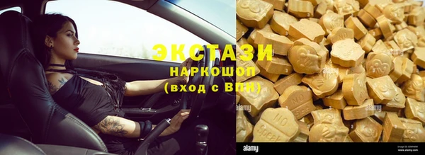меф VHQ Переславль-Залесский