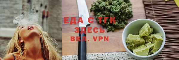 скорость mdpv Арсеньев