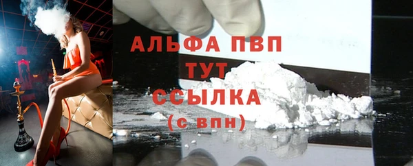 скорость mdpv Армянск