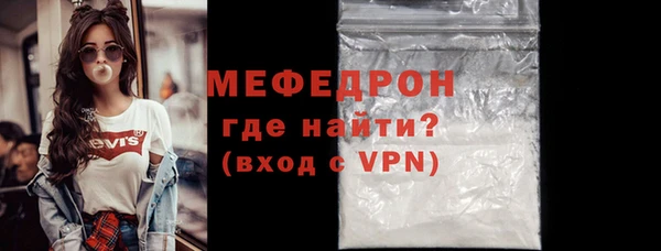 скорость mdpv Арсеньев
