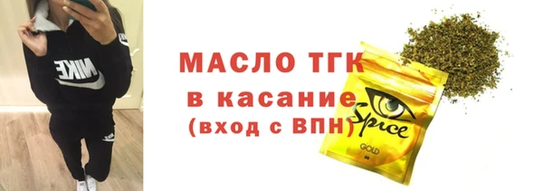 скорость mdpv Арсеньев