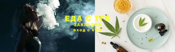 скорость mdpv Арсеньев
