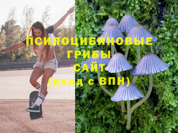 скорость mdpv Арсеньев