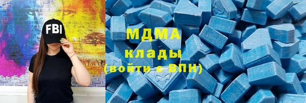 скорость mdpv Армянск