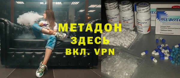 скорость mdpv Армянск