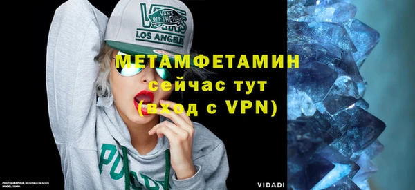 скорость mdpv Арсеньев