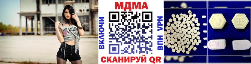 MDMA Molly  OMG зеркало  Кирово-Чепецк 