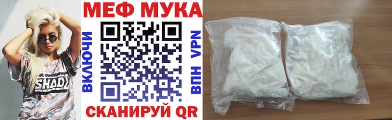 Мефедрон кристаллы Кирово-Чепецк