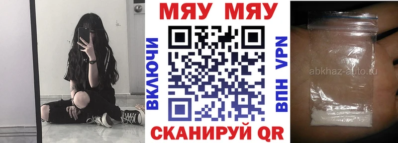 МЕФ VHQ  Кирово-Чепецк 