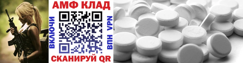 МЕТАМФЕТАМИН винт  Кирово-Чепецк 