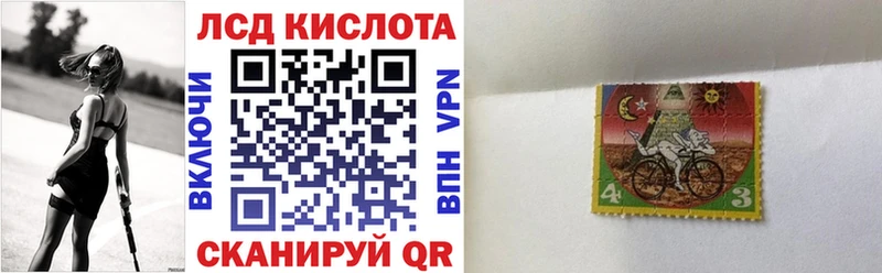 Марки N-bome 1,5мг  KRAKEN рабочий сайт  Кирово-Чепецк 