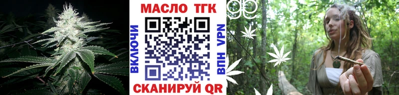 hydra вход Кирово-Чепецк ТГК вейп