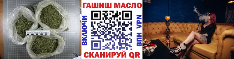 Дистиллят ТГК жижа Кирово-Чепецк